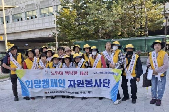 구리시, '담배 연기 없는 안전 환경 만들기' 합동 금연 캠페인 추진