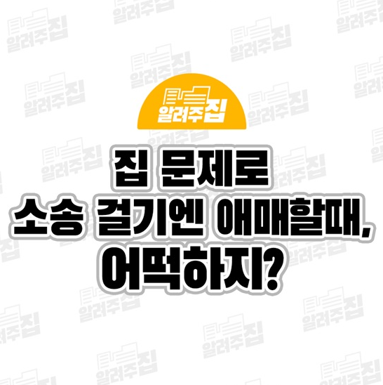 국토교통부