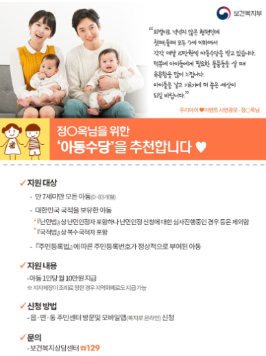 보건복지부