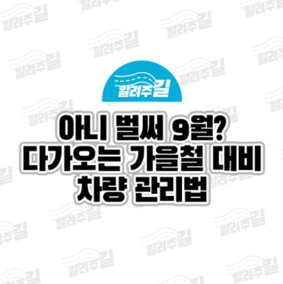 국토교통부
