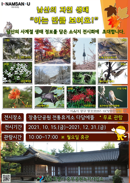 전시포스터
