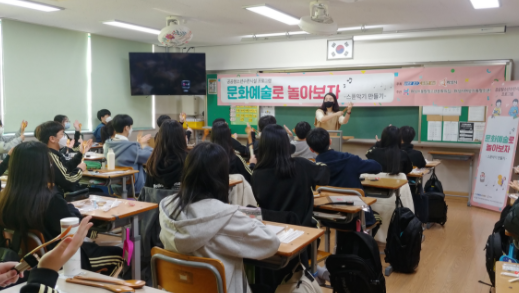화성시여성가족청소년재단 동탄청소년문화의집, ‘문화예술로 놀아보자’ 운영