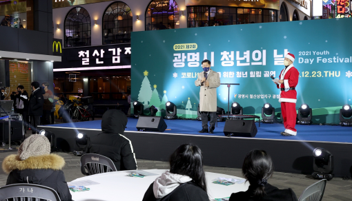 광명시는 12월 23일 철산상업지구 광장에서 ‘청년힐링콘서트’를 열었다.