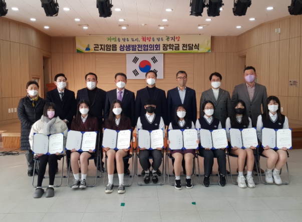 광주시 곤지암읍 상생발전협의회, 지역 인재 지원을 위한 장학금 전달