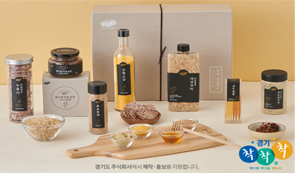 선물세트 이미지