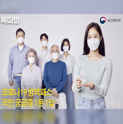 보건복지부