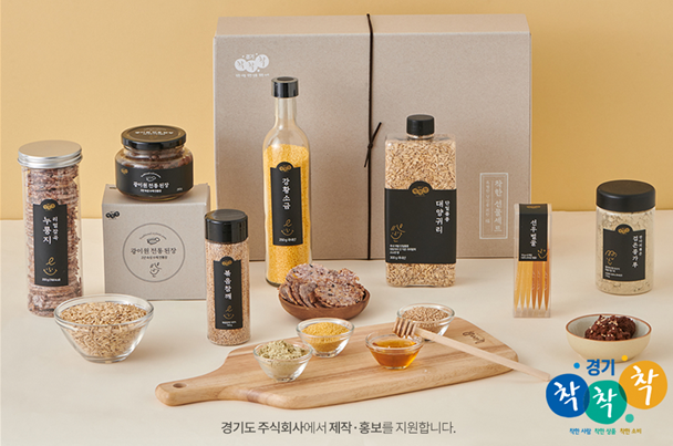 ‘착착착’ 설 선물세트