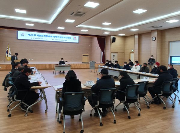 광주시 퇴촌면, 퇴촌토마토축제 축제위원회 회의 개최