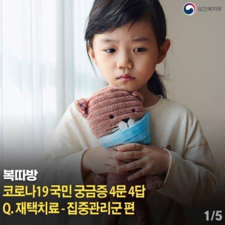 보건복지부