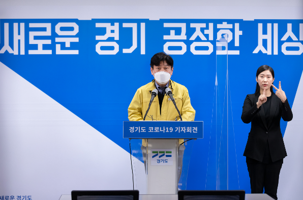 류영철 경기도 보건건강국장