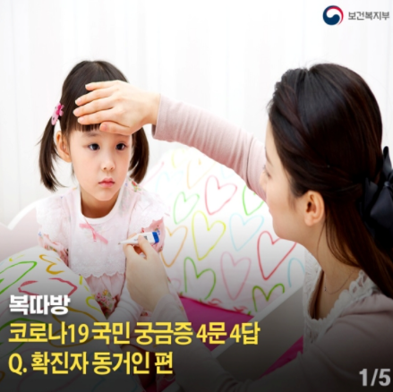보건복지부