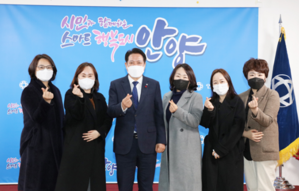 안양시 어린이집 연합회 면담