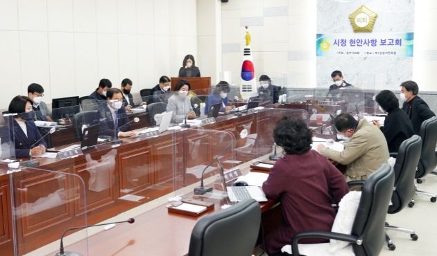 3월 중 시정현안사항 보고회 개최