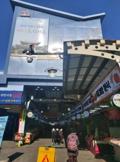 광주시, 전통시장 고객 유치 온누리상품권 증정 행사 실시