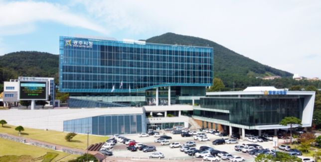 광주시청