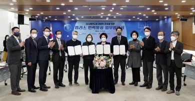 성남시 '시스템 반도체' 전문인력 양성과정 30명 모집 ⓒ타임즈