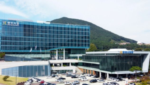 광주시청