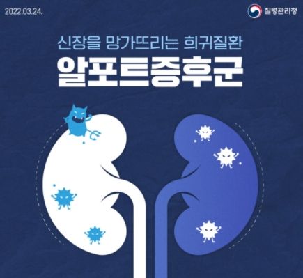 질병관리청