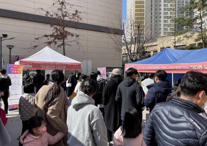 이동형 청소년수련관-네버마인드 축제(갈매동)’ 성황리 개최 ⓒ타임즈