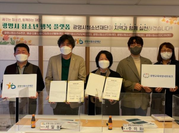청소년정치학교 운영
