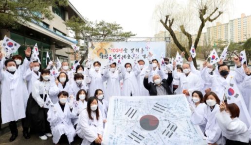 용인시, 구성독립만세운동 103주년 기념 표지석 제막식 ⓒ타임즈