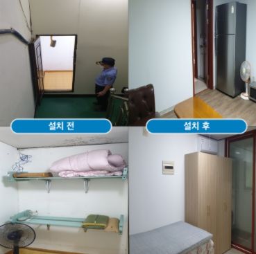 경비ㆍ청소 노동자 휴게시설 개선 전, 후 ⓒ타임즈