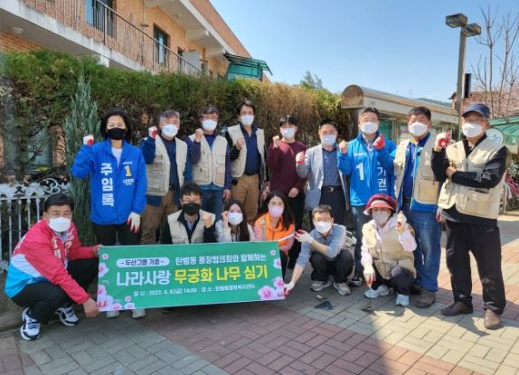 광주시 탄벌동, 향기 가득한 청사 환경조성