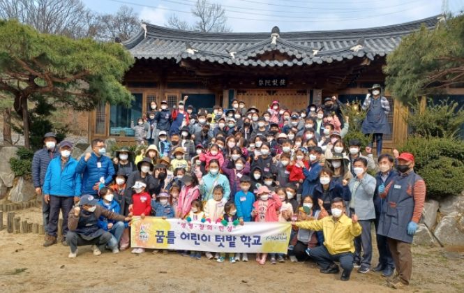 광주시, 꿈틀 어린이 텃밭 학교 개강