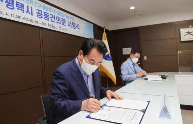 백군기 용인시장이 공동건의문에 서명하고 있다.