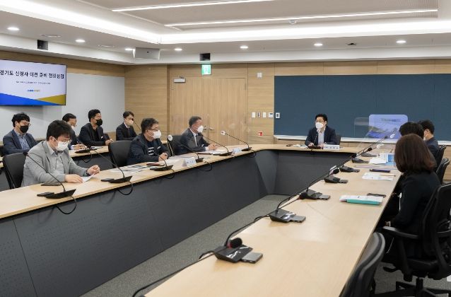 경기도 신청사 이전에 따른 현장 점검 ⓒ타임즈