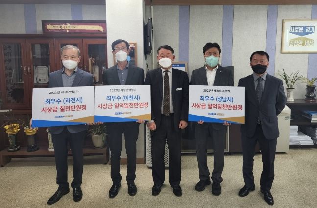 세정운영 우수시군 표창 ⓒ타임즈