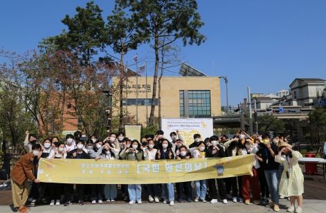 국민 안전의날 ⓒ타임즈