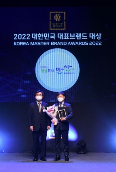 안산시,‘2022 대한민국 대표브랜드’다문화포용도시 부문 대상 수상 ⓒ타임즈