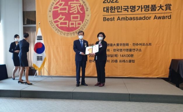 광주 조선백자 요지 8년 연속 대한민국 명가명품 대상 수상 ⓒ타임즈