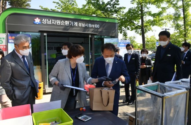성남시, 간부공무원 성남자원순환가게 성남시청re100 현장체험 ⓒ타임즈