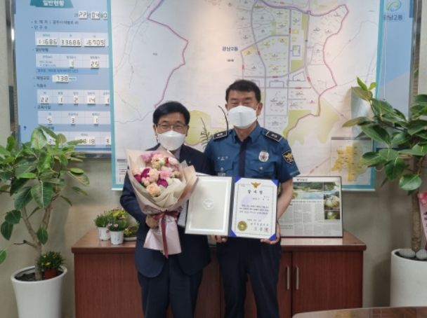 이상오 광주시 광남2동장, 광주경찰서 감사장 수상