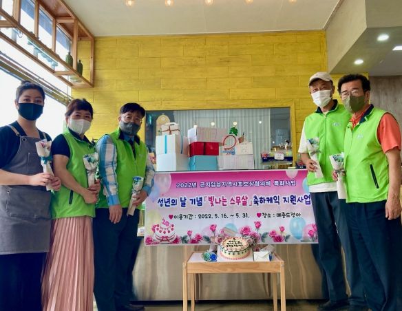 성년의날 기념 ‘빛나는 스무살 축하 케이크 지원사업’