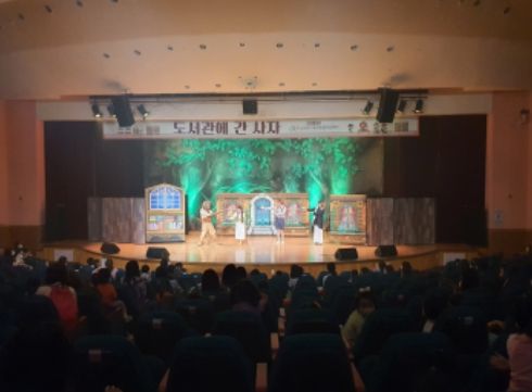 남양주시, 영유아를 위한 뮤지컬 공연 열어 ⓒ타임즈