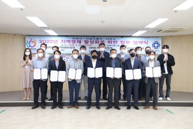 사업시행자와 민관 협약 ⓒ타임즈