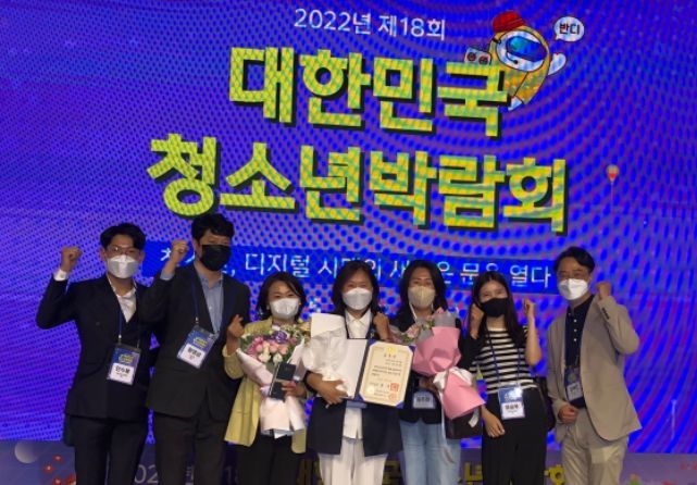 시흥시청소년재단 이덕희 대표, ‘국무총리 표창’ 수상 ⓒ타임즈