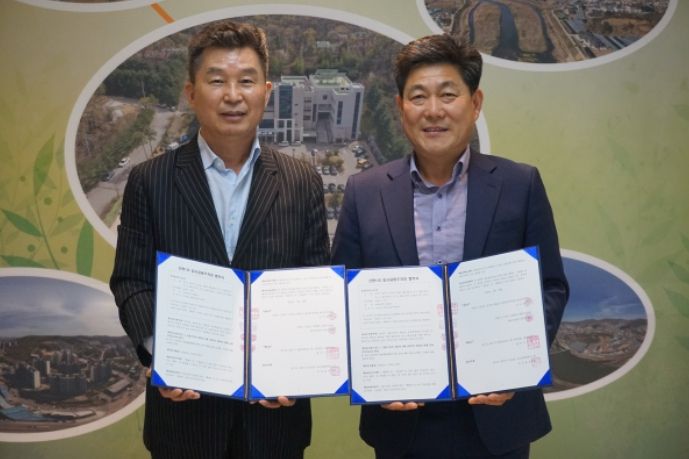 임시 공용주차장 무료 사용 연장 협약식