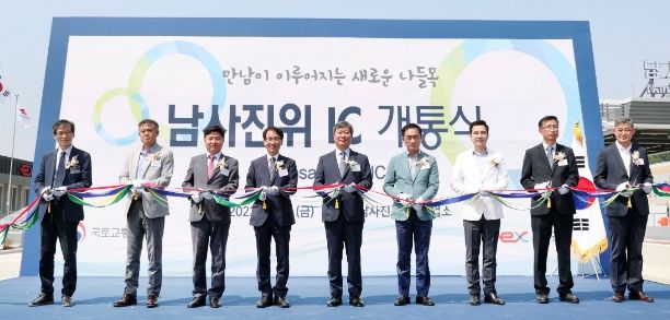 경부고속도로 남사진위 나들목 정식 개통…남사읍 교통편의개선 기대