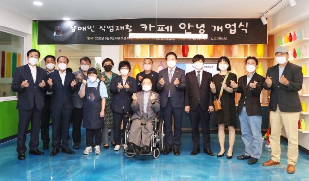 카페‘안녕’개업식