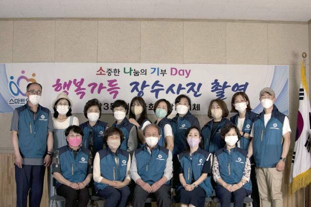 어르신들 장수사진 촬영