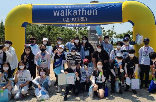 시흥시청소년재단, '시화호 걷기대회'로 청소년의 건강한 성장 이끌어
