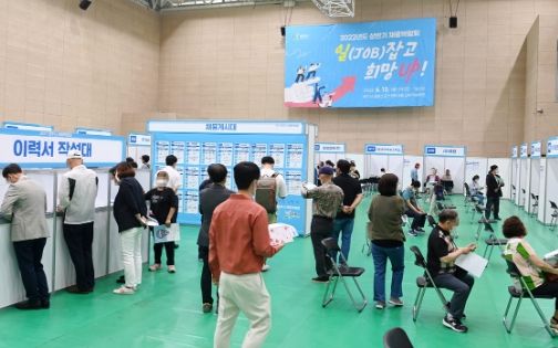 광주시, 상반기 채용박람회 '일 잡(JOB)고 희망 UP!' 성료