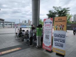 광주시 정신건강복지센터, 정신건강 및 자살 예방 인식개선 캠페인 진행