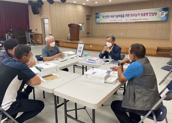 광주시, 축산농가 맞춤형 종합컨설팅 실시