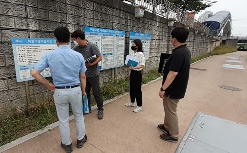 광주시, 한강수계 비점오염저감시설 특별 점검