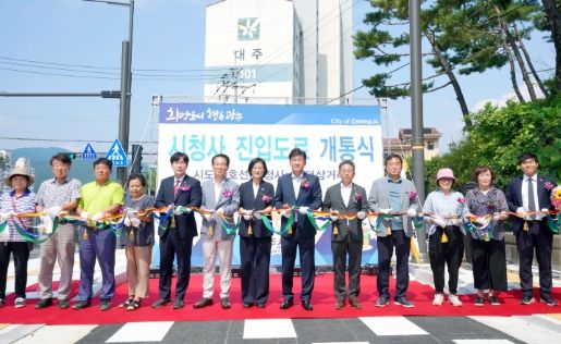 광주시, 시청사~회덕삼거리 시도 29호선 도로 전면 개통